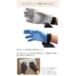 蓄熱 インナーグローブ タッチパネル対応 スマ...の詳細画像2