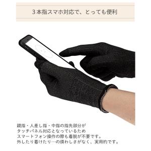 蓄熱 インナーグローブ タッチパネル対応 スマ...の詳細画像4