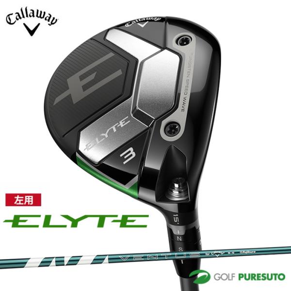【レフティー（左用）】キャロウェイ ELYTE フェアウェイウッド VENTUS GREEN 50 ...