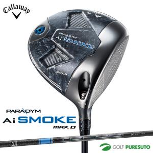 キャロウェイ PARADYM Ai SMOKE MAX D ドライバー TENSEI PRO BLUE 1K 50 カーボンシャフト[パラダイム エーアイスモーク]｜puresuto