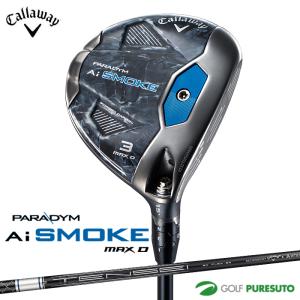 キャロウェイ PARADYM Ai SMOKE MAX D フェアウェイウッド TENSEI 50 for Callaway カーボンシャフト[パラダイム エーアイスモーク]｜puresuto