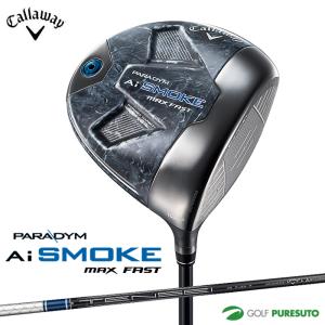 キャロウェイ PARADYM Ai SMOKE MAX FAST ドライバー TENSEI 40 for Callaway カーボンシャフト[パラダイム エーアイスモーク]｜puresuto