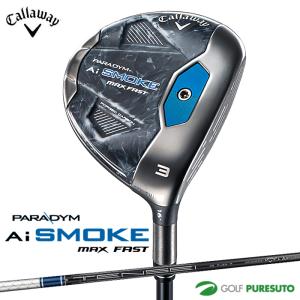 キャロウェイ PARADYM Ai SMOKE MAX FAST フェアウェイウッド TENSEI 40 for Callaway カーボンシャフト[パラダイム エーアイスモーク]｜puresuto