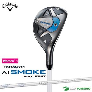 レディース キャロウェイ PARADYM Ai SMOKE MAX FAST ユーティリティ ELDIO 40 for Callaway カーボンシャフト[パラダイム エーアイ スモーク]｜puresuto