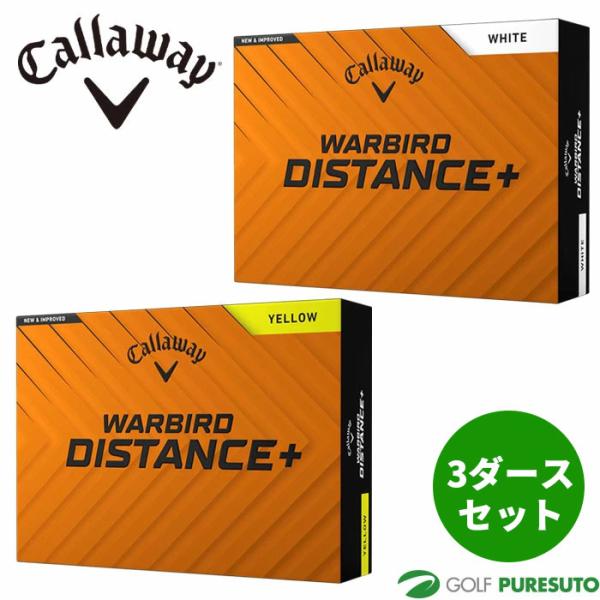 キャロウェイ WARBIRD DISTANCE+ ゴルフボール 2025年モデル 3ダースセット（3...