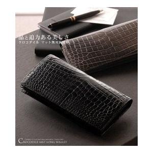 マットクロコダイル・クロコダイル財布・長財布・ミンク・センター取り 東京クロコダイル 財布 メンズ 長財布 クロコダイル 日本製