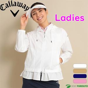 サイズ：S FR2 GOLF エフアールツーゴルフ  裏メッシュ 長袖ブルゾン ジャケット  ホワイト系 [240101445766] ゴルフウェア レディース ストスト サイズ：S FR2 GOLF エフアールツーゴルフ 裏メッシュ 長袖