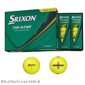 ダンロップ スリクソン ゴルフボール TRI-...の詳細画像2