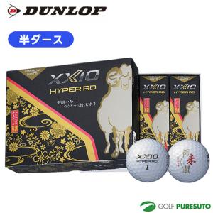 XXIO PRIME ダンロップ 2022 ゴルフボール PREMIUM ゼクシオ
