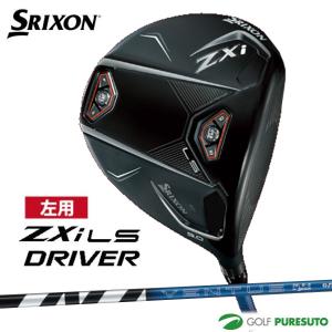 XXIO DUNLOP ダンロップ 日本正規品 SRIXON スリクソン ロゴ入り