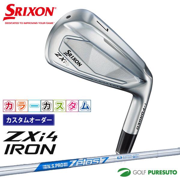 【カラーカスタム】ダンロップ スリクソン ZXi4 アイアン 5本セット（＃6〜9、PW） NS P...