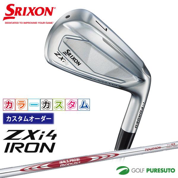 【カラーカスタム】ダンロップ スリクソン ZXi4 アイアン 単品 NS PRO MODUS3 TO...