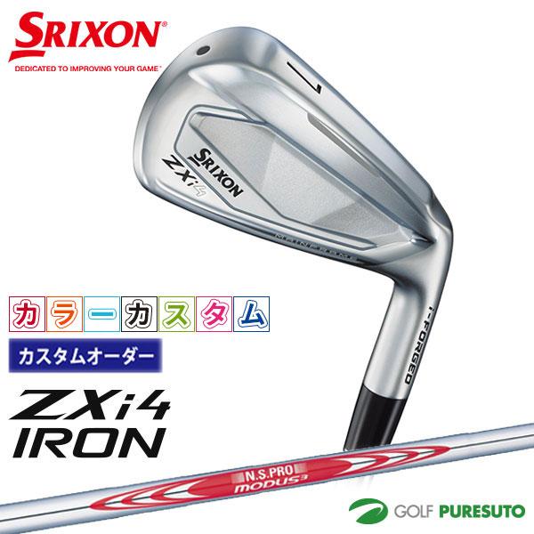 【カラーカスタム】ダンロップ スリクソン ZXi4 アイアン 単品 NS PRO MODUS3 TO...