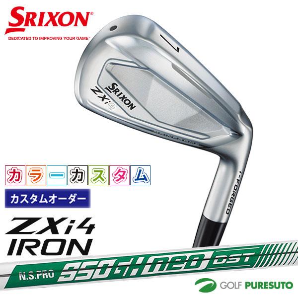 【カラーカスタム】ダンロップ スリクソン ZXi4アイアン 単品 NS PRO 950GH neo ...