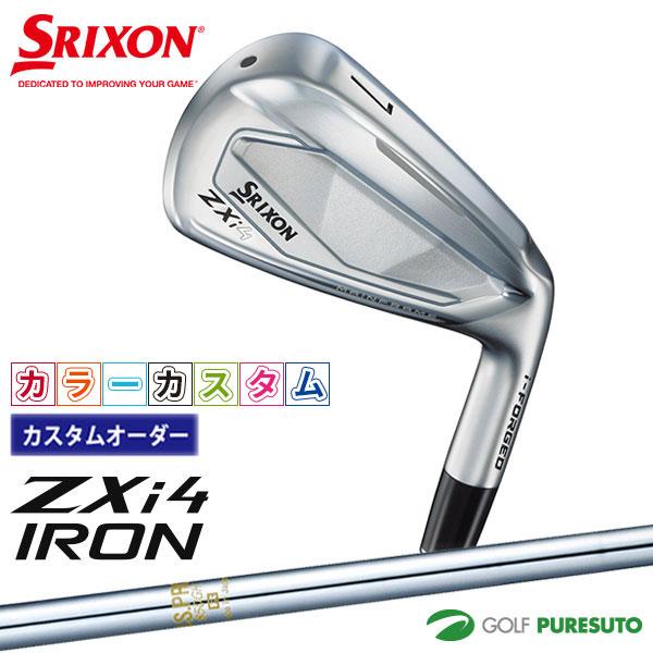 【カラーカスタム】ダンロップ スリクソン ZXi4 アイアン 単品 NS PRO 850GH スチー...