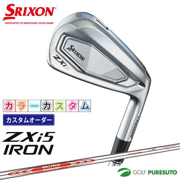 【カラーカスタム】ダンロップ スリクソン ZXi5 アイアン 6本セット（＃5〜9、PW） NS P...