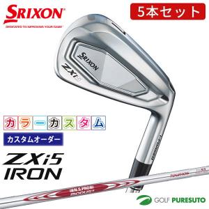 ZX（スリクソン） 【カスタムオーダー】ダンロップ スリクソン ZXi5