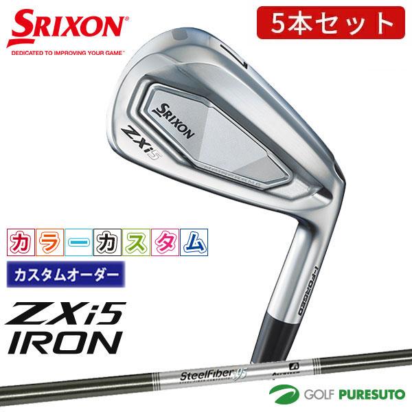 【カラーカスタム】ダンロップ スリクソン ZXi5 アイアン 5本セット（＃6〜9、PW）Steel...