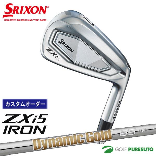 【カスタムオーダー】ダンロップ スリクソン ZXi5 アイアン 6本セット（＃5〜9、PW）Dyna...