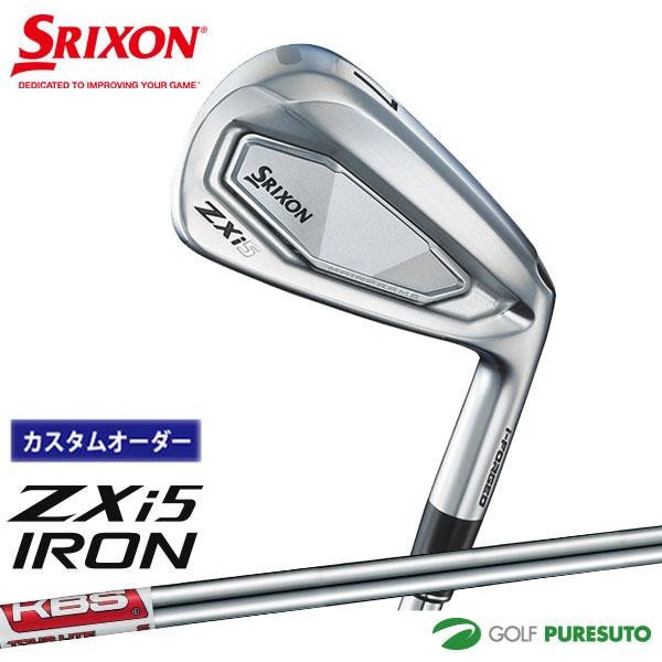 【カスタムオーダー】ダンロップ スリクソン ZXi5 アイアン 6本セット（＃5〜9、PW） KBS...