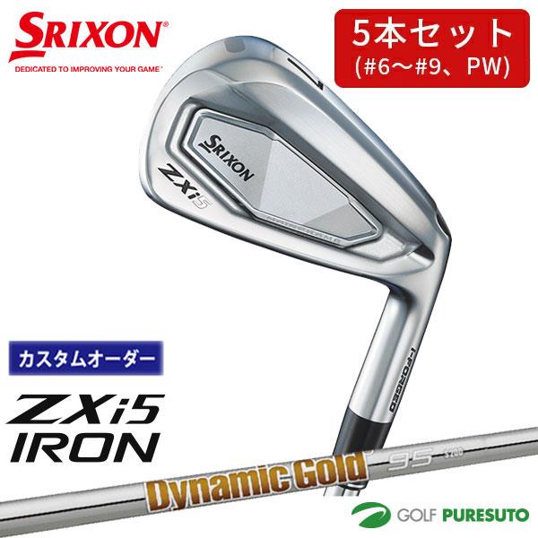 【カスタムオーダー】ダンロップ スリクソン ZXi5 アイアン 5本セット（＃6〜9、PW）Dyna...