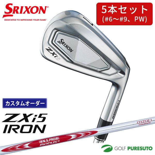 【カスタムオーダー】ダンロップ スリクソン ZXi5 アイアン 5本セット（＃6〜9、PW） NS ...
