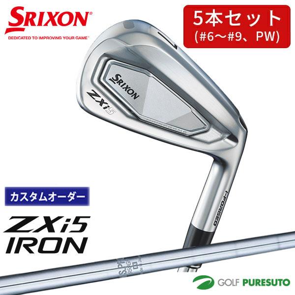 【カスタムオーダー】ダンロップ スリクソン ZXi5 アイアン 5本セット（＃6〜9、PW）NS P...