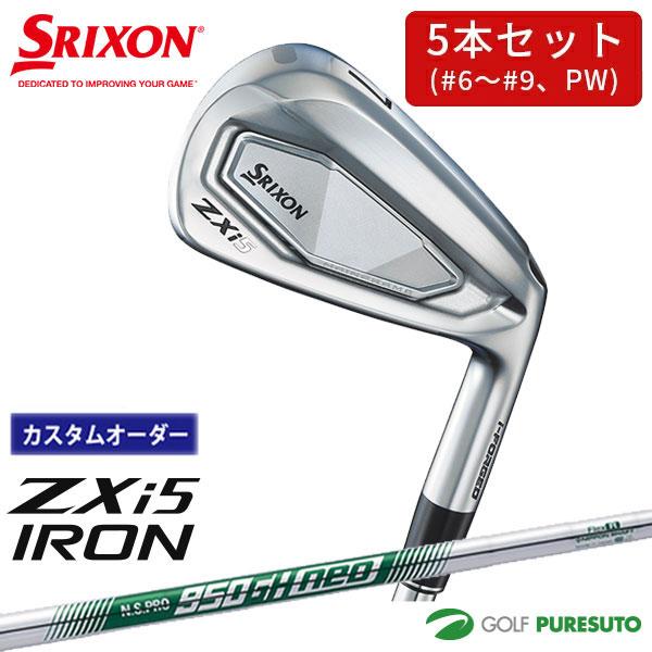 【カスタムオーダー】ダンロップ スリクソン ZXi5 アイアン 5本セット（＃6〜9、PW）NS P...
