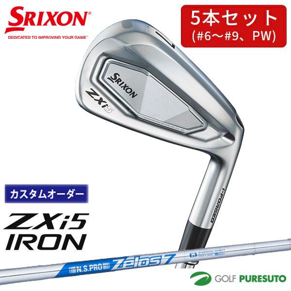 【カスタムオーダー】ダンロップ スリクソン ZXi5 アイアン 5本セット（＃6〜9、PW） NS ...