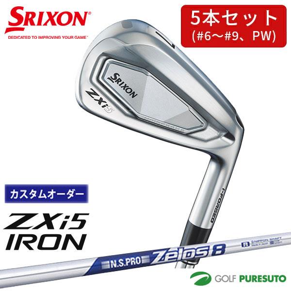 【カスタムオーダー】ダンロップ スリクソン ZXi5 アイアン 5本セット（＃6〜9、PW） NS ...