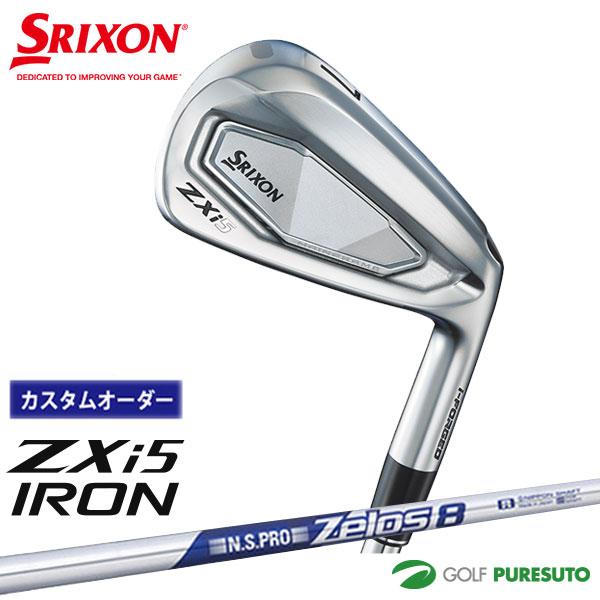 【カスタムオーダー】ダンロップ スリクソン ZXi5 アイアン 単品 NS PRO ZELOS 8 ...