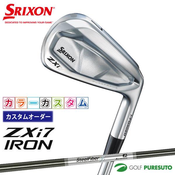 【カラーカスタム】ダンロップ スリクソン ZXi7 アイアン 6本セット（＃5〜9、PW）Steel...