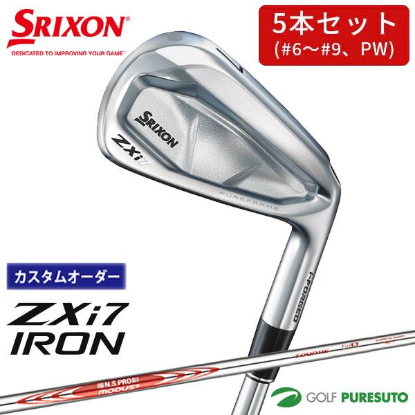 【カスタムオーダー】ダンロップ スリクソン ZXi7 アイアン5本セット（＃6〜9、PW） NS P...