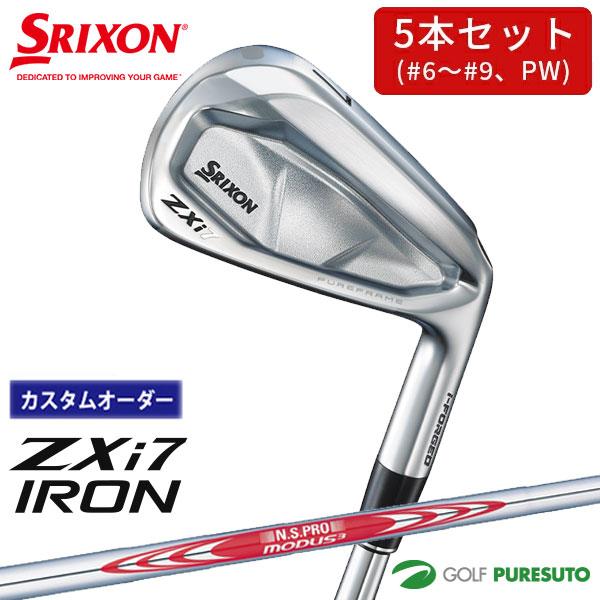 【カスタムオーダー】ダンロップ スリクソン ZXi7 アイアン5本セット（＃6〜9、PW） NS P...