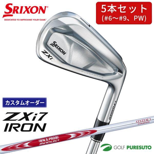 【カスタムオーダー】ダンロップ スリクソン ZXi7 アイアン5本セット（＃6〜9、PW） NS P...