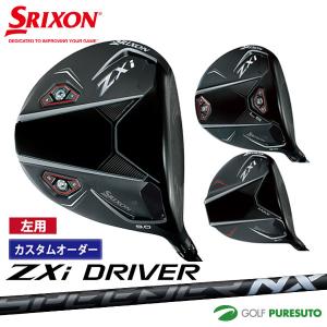 ZX（スリクソン） 【カスタムオーダー】【レフティー（左用