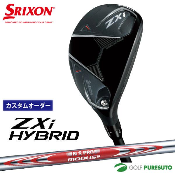 【カスタムオーダー】ダンロップ スリクソン ZXi ハイブリッド（ユーティリティ） NS PRO M...