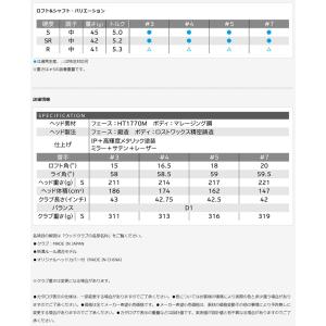 ダンロップ ゼクシオ エックス フェアウェイウ...の詳細画像4