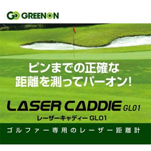 ダンロップ グリーンオン レーザーキャディー ...の詳細画像1