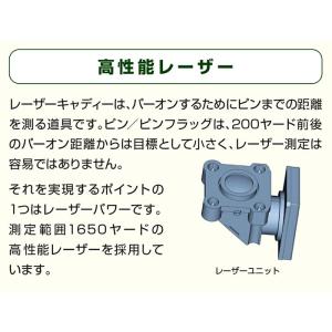 ダンロップ グリーンオン レーザーキャディー ...の詳細画像3