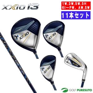 ダンロップ メンズ XXIO13 ゼクシオ 13 ゴルフクラブ 11本セット 