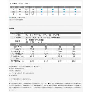 ダンロップ ゼクシオ エックス ハイブリッド ...の詳細画像4