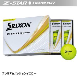 ダンロップ スリクソン Z-STAR/Z-ST...の詳細画像5
