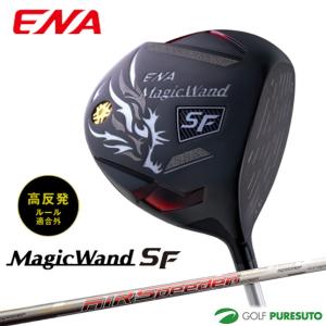 エナゴルフ MagicWand SF ドライバー AIR SPEEDER カーボンシャフト[日本仕様][ENA 軽量]【■ENA■】｜puresuto