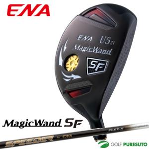 エナゴルフ MagicWand SF ユーティリティ フジクラ製ENA専用スピーダーシャフト SFデザイン ENA GOLF[日本仕様][ENA 軽量]【■ENA■】｜puresuto