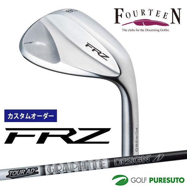 【カスタムオーダー】フォーティーン FRZ パールサテン仕上げ TOUR AD IRON（55／65...