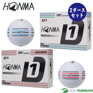本間ゴルフ ゴルフボール D1 360アライメン...の商品画像