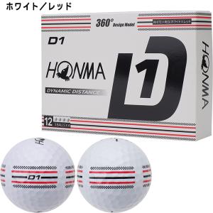 本間ゴルフ ゴルフボール D1 360アライメ...の詳細画像2