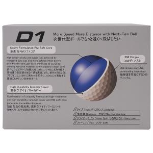 本間ゴルフ ゴルフボール D1 360アライメ...の詳細画像3
