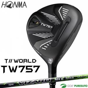 本間ゴルフ ツアーワールド TW757 フェアウェイウッド VIZARD MAシャフト [HONMA TOUR WORLD FW][ホンマゴルフ]｜puresuto